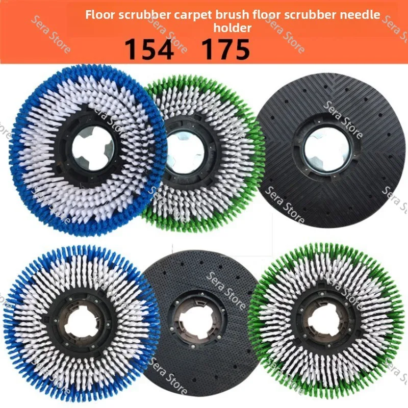 175 brush plate, 154 carpet brush, 17 inch needle seat Washing bot manipulation plate brushing machine accessories