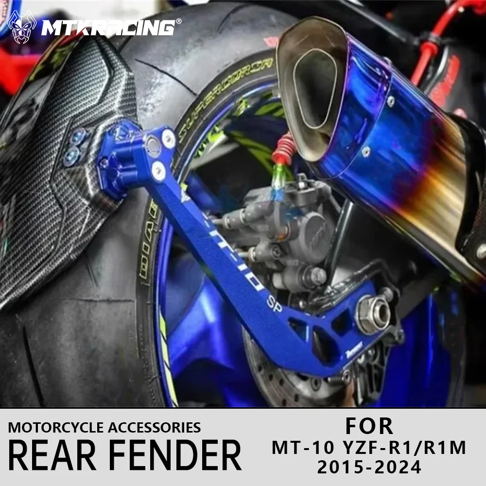 

MTKRACING для YAMAHA MT-10 YZF-R1/R1M 2015-2024 мотоциклетное крыло заднего колеса, брызговик, держатель номерного знака