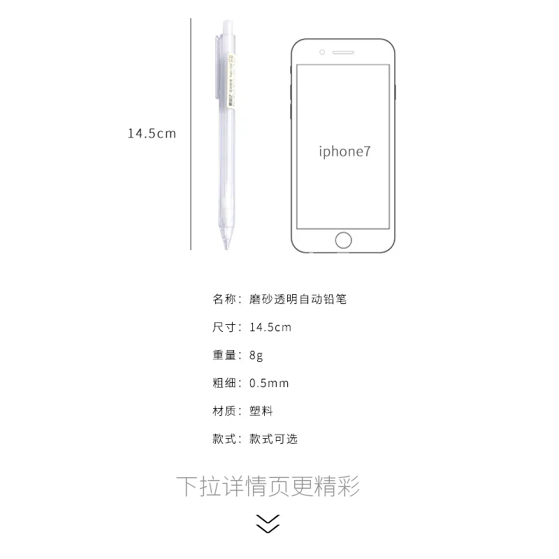 Estilo simples lápis automático, Student Press Type, Movable lápis mecânico, material escolar, papelaria, 0.5mm, 0.7mm, 1Pc