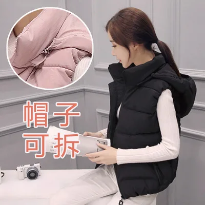 

2023 Autumn/Winter cotton vest for female students short Korean version detachable hooded down cotton vest coat