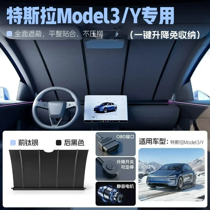 New Aluminum Foil Automatic Retractable Car Windshield Electric Sunshade Heat Insulation Curtain 124 128 131 134.6 139CM view 5