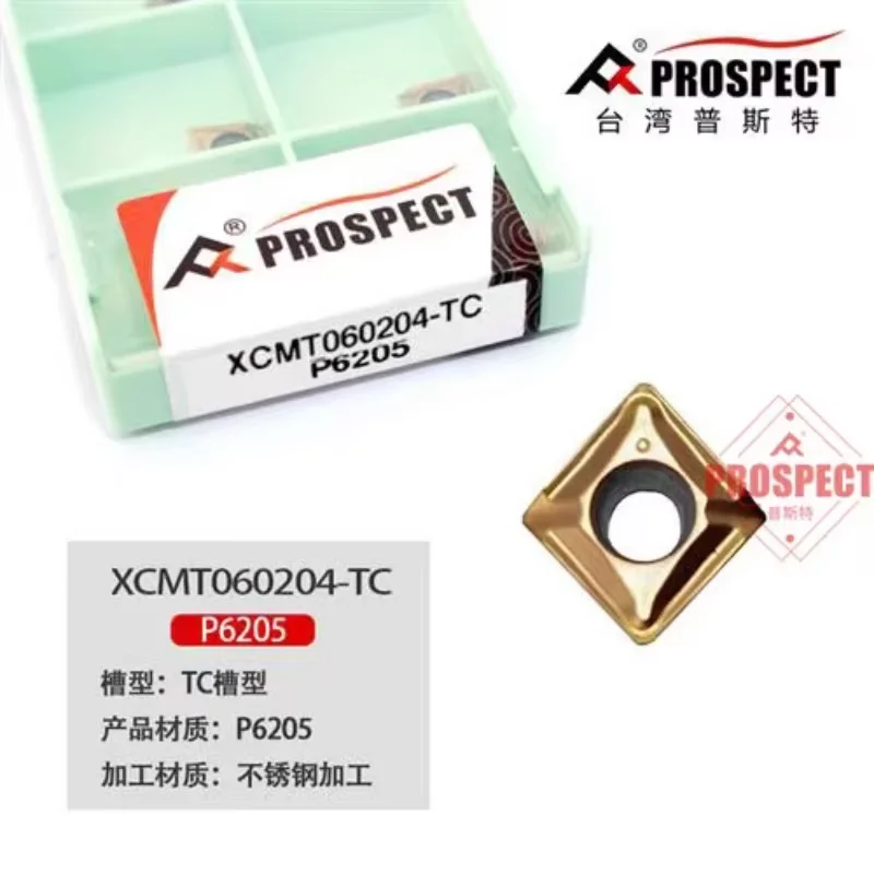 PROSPECT CNC Insert Multi-Functional U-Drill Turning Insert XCMT060204-TC P6522/P6205 for Steel & Stainless Steel Machining