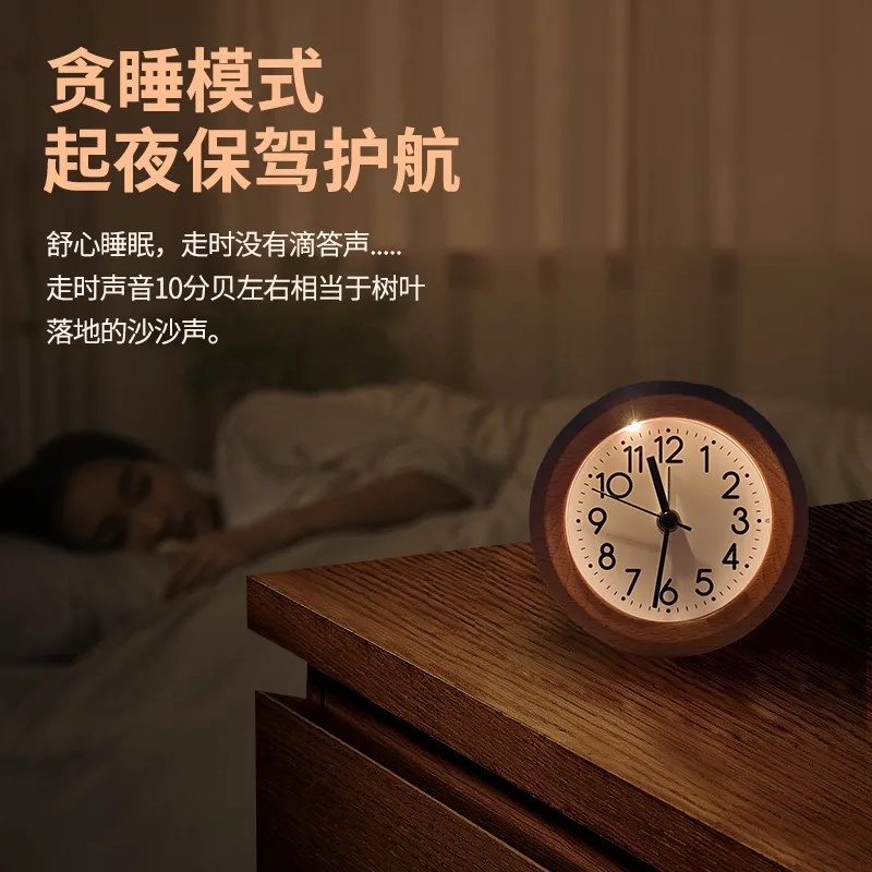 Simple Solid Wood Alarm Clock Creative Wooden Round Pointer Alarm Watch Bedroom Quartz Sweep Second Silent Decorative Clock