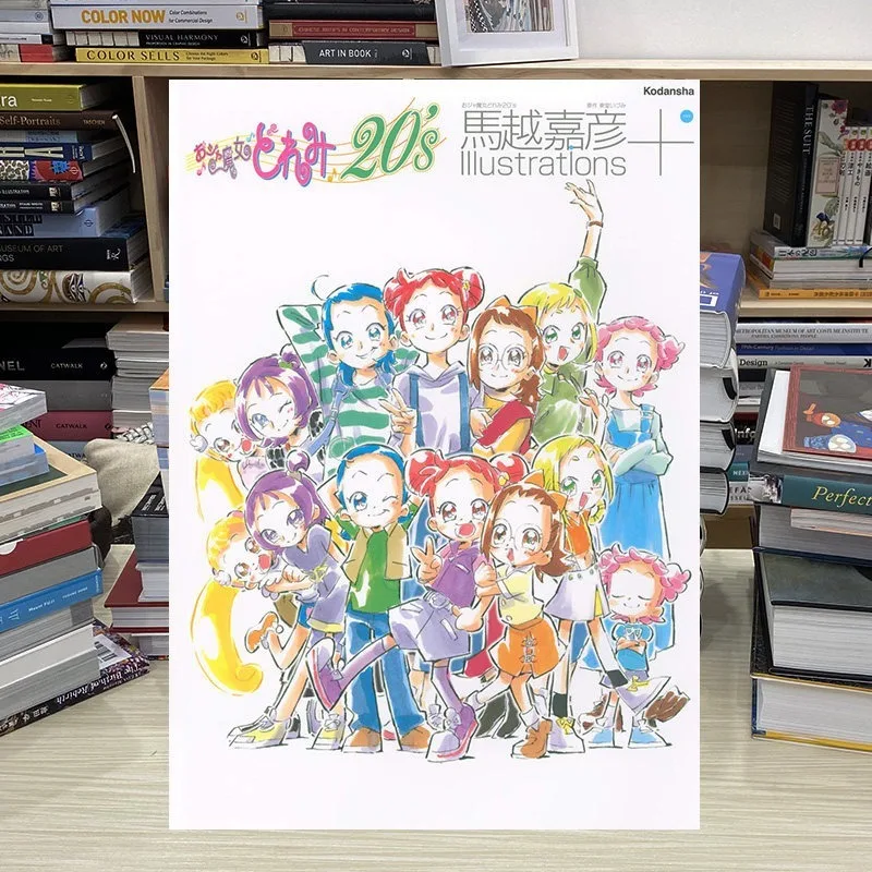 Magical DoReMi 20th Art Book Anniversary Artwork Umakoshi Yoshihiko Art Collection Anime Scenes Unpublished Illustration
