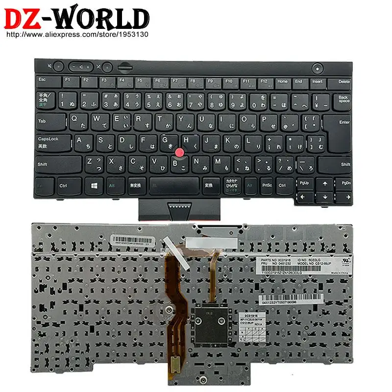 Lenovo ThinkPad 日本語キーボード imgrc0102148336.jpg