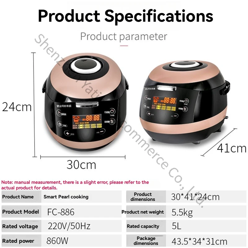 Commercial Pearl Pot Commercial Intelligent Thermal Insulation Pearl Cooking Machine Boiled Sago Taro Round Pearl Pot