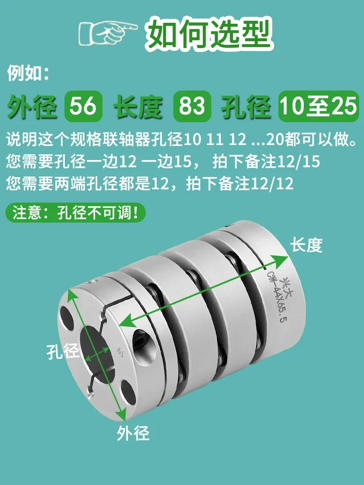 Xingda CW Extended Diaphragm Coupling Servo Motor Elastic Connection Sleeve Three section Elastic Diaphragm Coupling