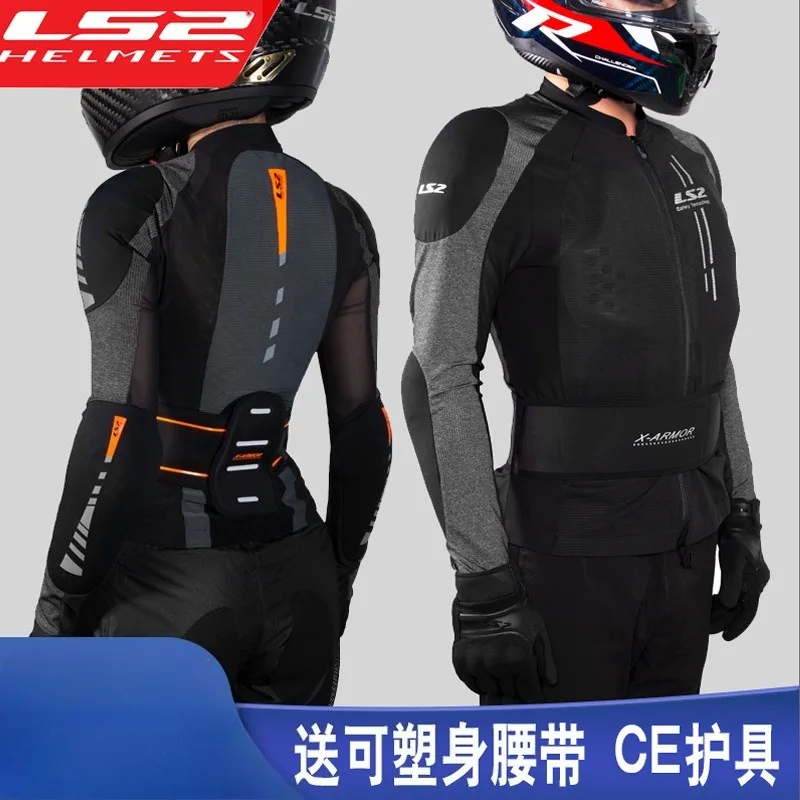 

Мотоциклетная броня LS2, одежда для гонок на локомотивах, четырехсезонная дышащая мужская и женская мягкая бронеодежда