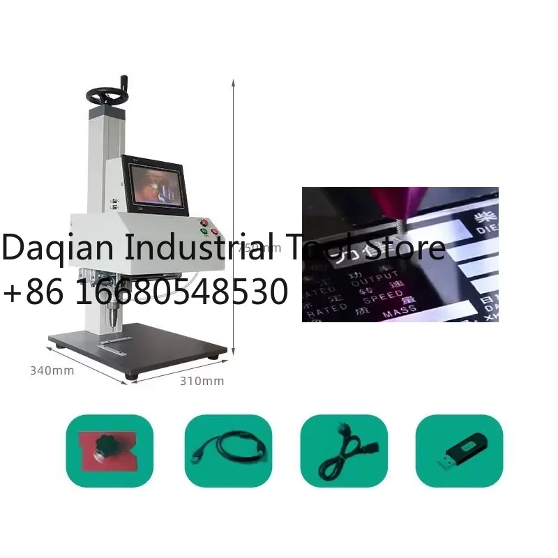 f1gEngine Core Parts Serial Number Marking Machine
