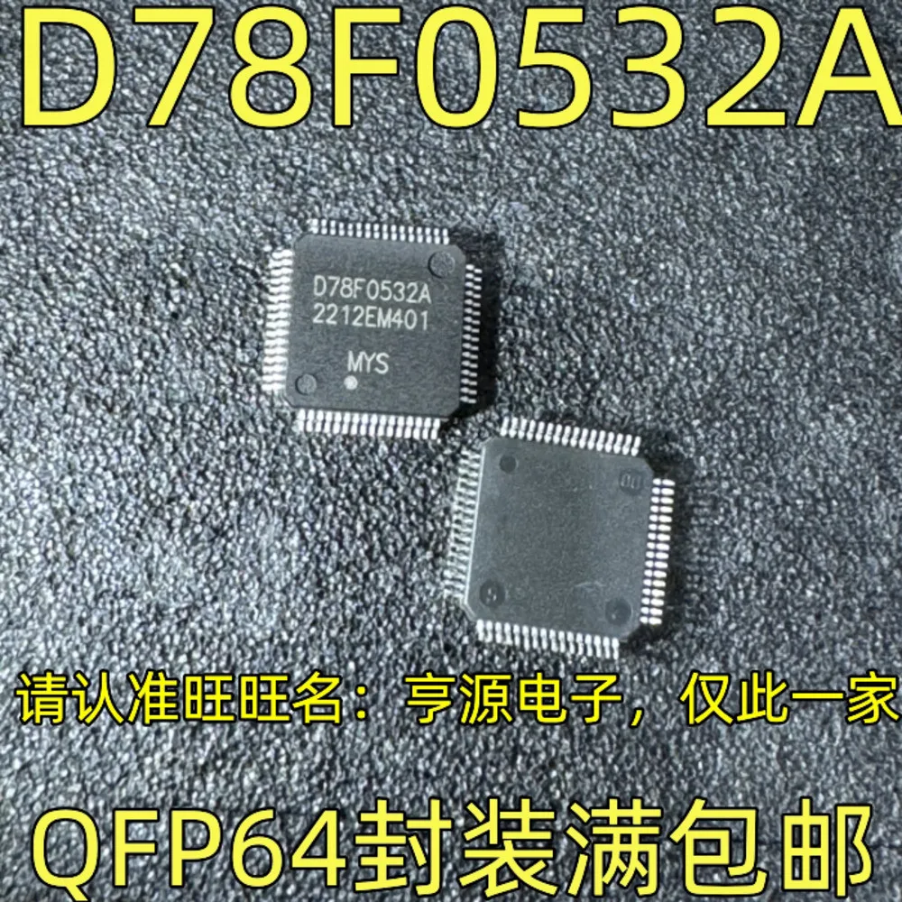 UPD78F0532A D78F0532A Power Relay