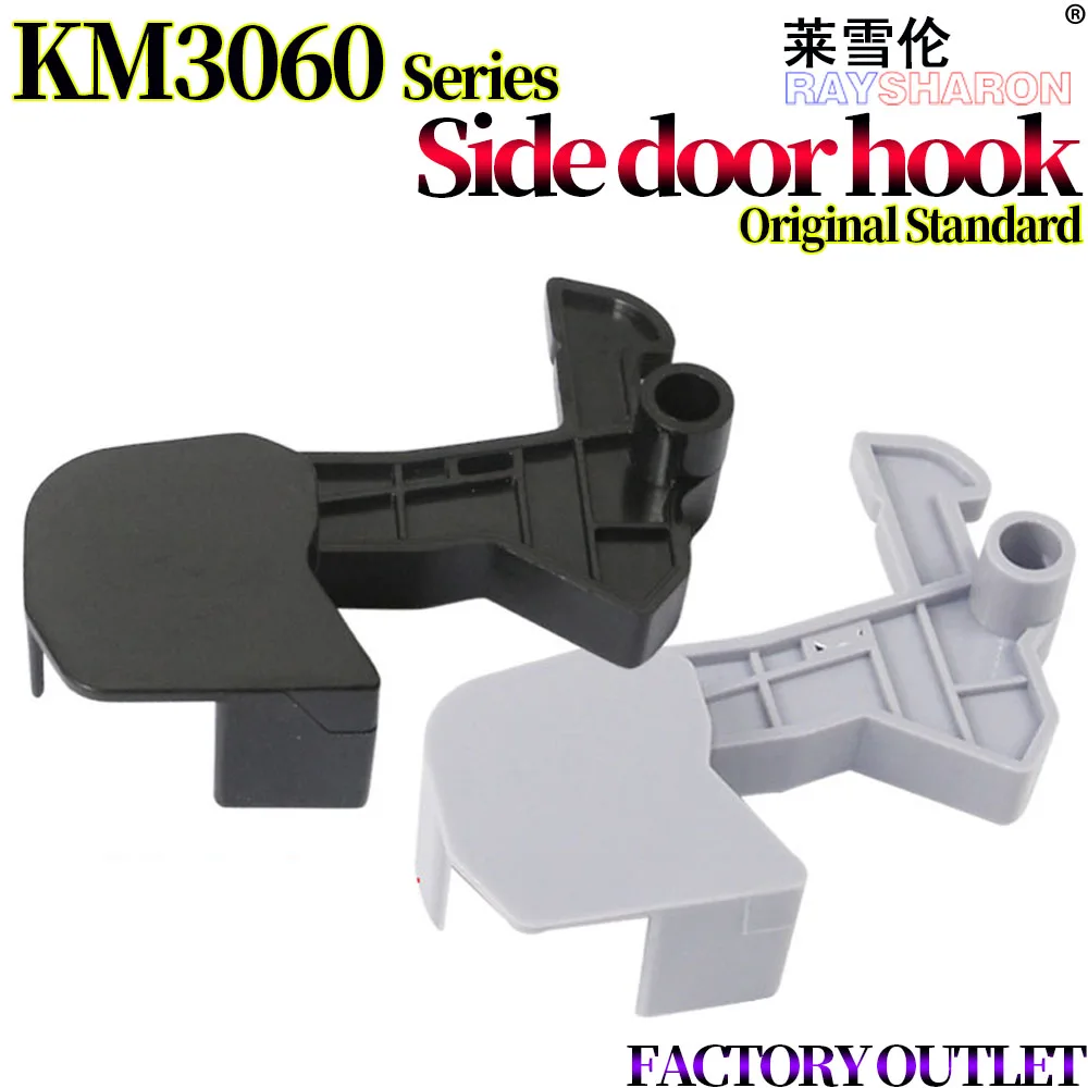 Side Door Handle/Side Door Hook/Side Door Buckle For Kyocera KM 2540 3040 2560 3060 TASKalfa 300i 400i