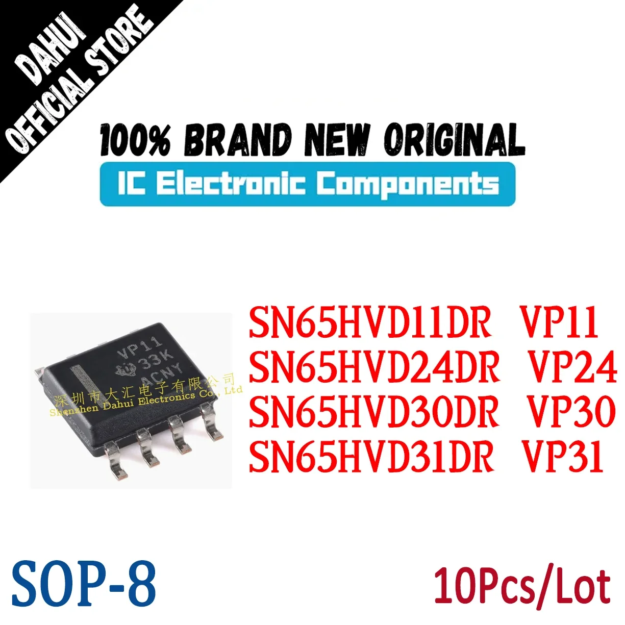 

10Pcs SN65HVD11DR VP11 SN65HVD24DR VP24 SN65HVD30DR VP30 SN65HVD31DR VP31 SOIC-8 Driver receiver chip IC In Stock
