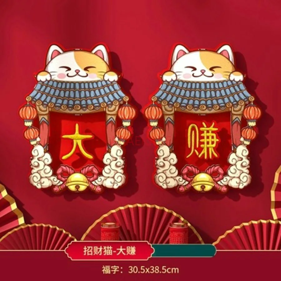 2 قطعة مهرجان ربيع السنة الجديدة الديكور زوجين جميل الرياح الصينية مهرجان الربيع زوجين معلقة الوبر المشترك