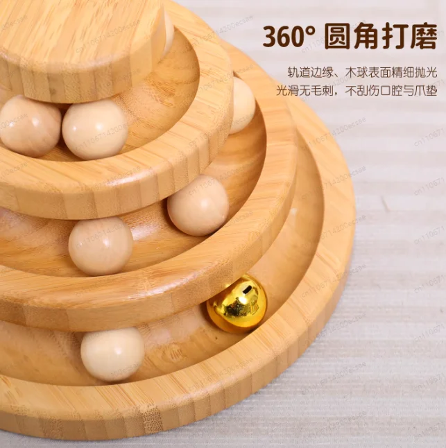Solid Wood Multi-Layer Rolling Ball Cat Toy – Bite-Resistant Turntable Available in Double, Triple & Four Layers