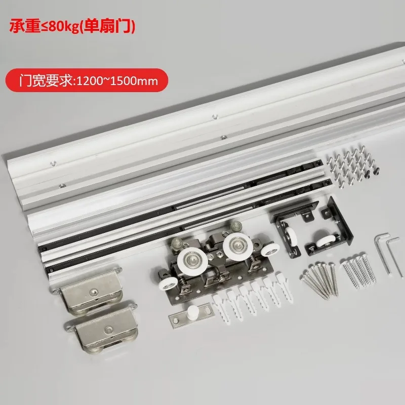 Trackless Ghost Door Hardware Kit Invisible Sliding Door Rail Two-way Buffer Slide Accessories for Kitchen Bedroom