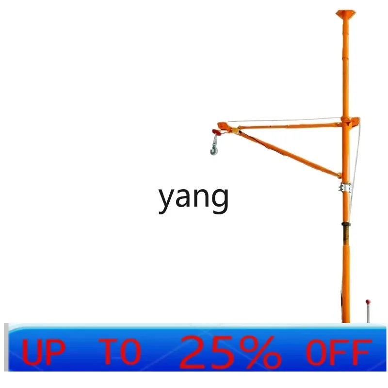 YJQ ndoor hoist 220V household building decoration sand door and window small crane