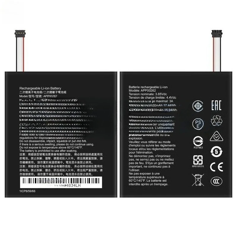 新しいアップグレードされた APP00262 バッテリー 4530mAh キャタピラー cat s61 携帯電話バッテリー + 無料ツール