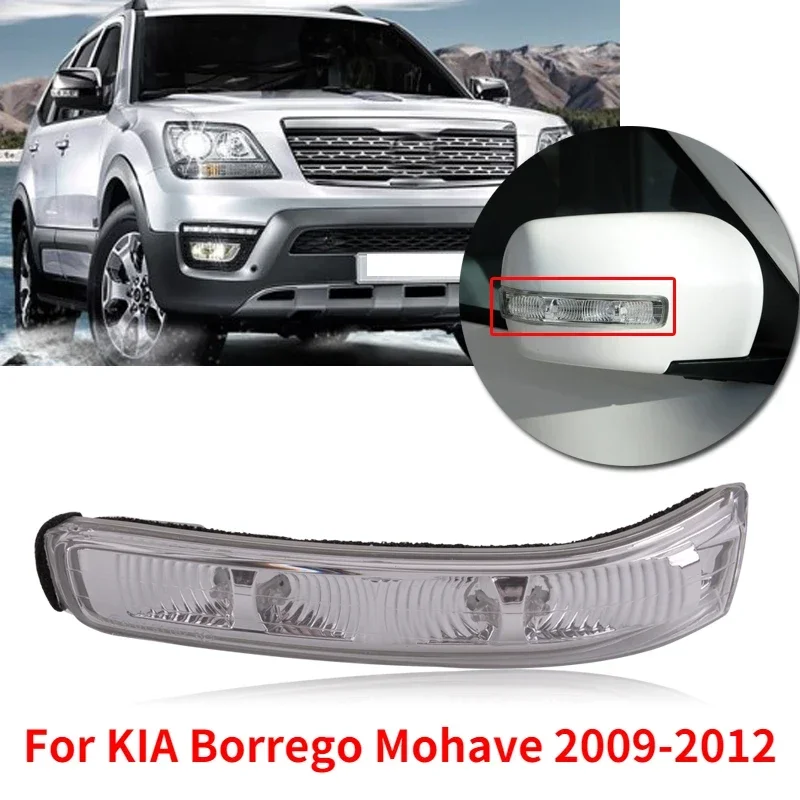 Kamshing Genuine Side Rearview Mirror Turn Signal For KIA Borrego Mohave 2009-2012 Rear View Mirror Blink Lamp 87623/87613-2J000