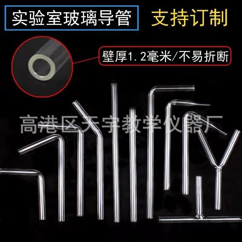 

Стеклянный коленчатый катетер, подключение воздушной дороги, прямой угол, 90-градусная заостренная насадка, L-образная LTY, 60 градусов, 120 градусов, прямая горловина