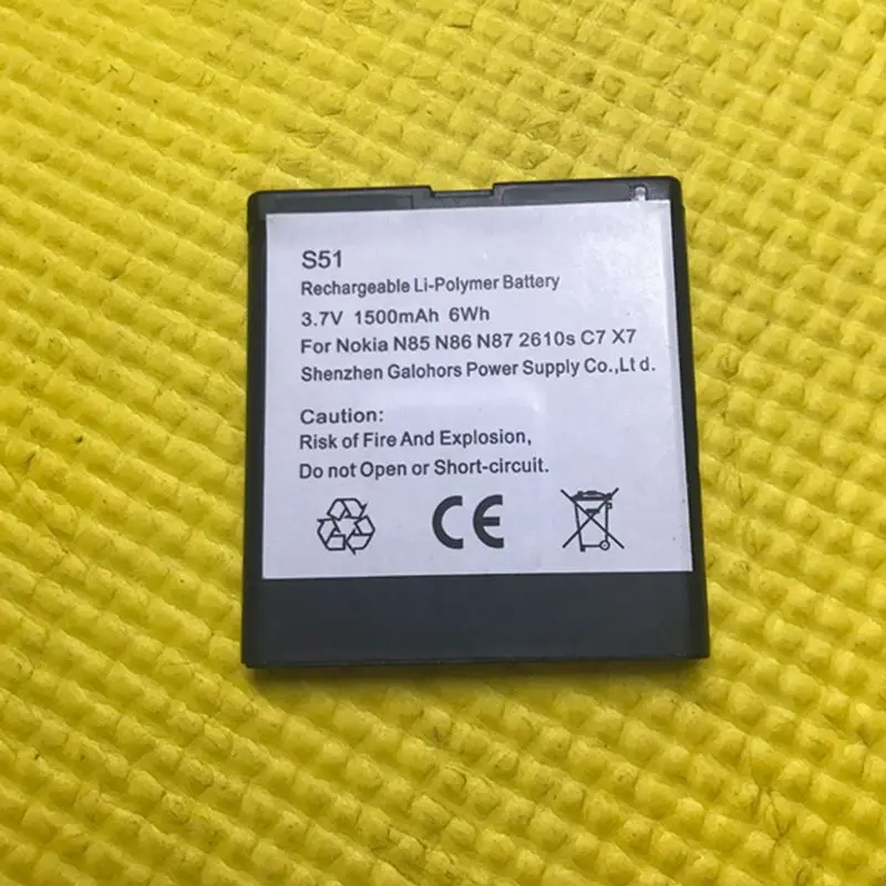 

Аккумулятор для телефона Nokia N85 N86 N87 8MP 2610S 701 C7 X7 C7-00 BL-5K