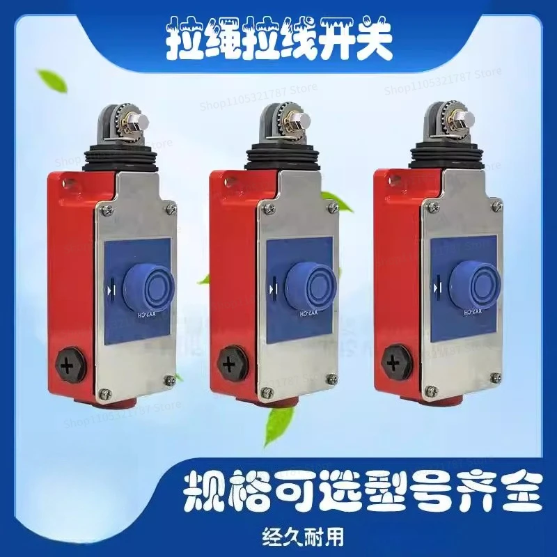 For Belt Conveyor Emergency Stop Pull Wire Switch XY2CH13250 XY2CH13270H29