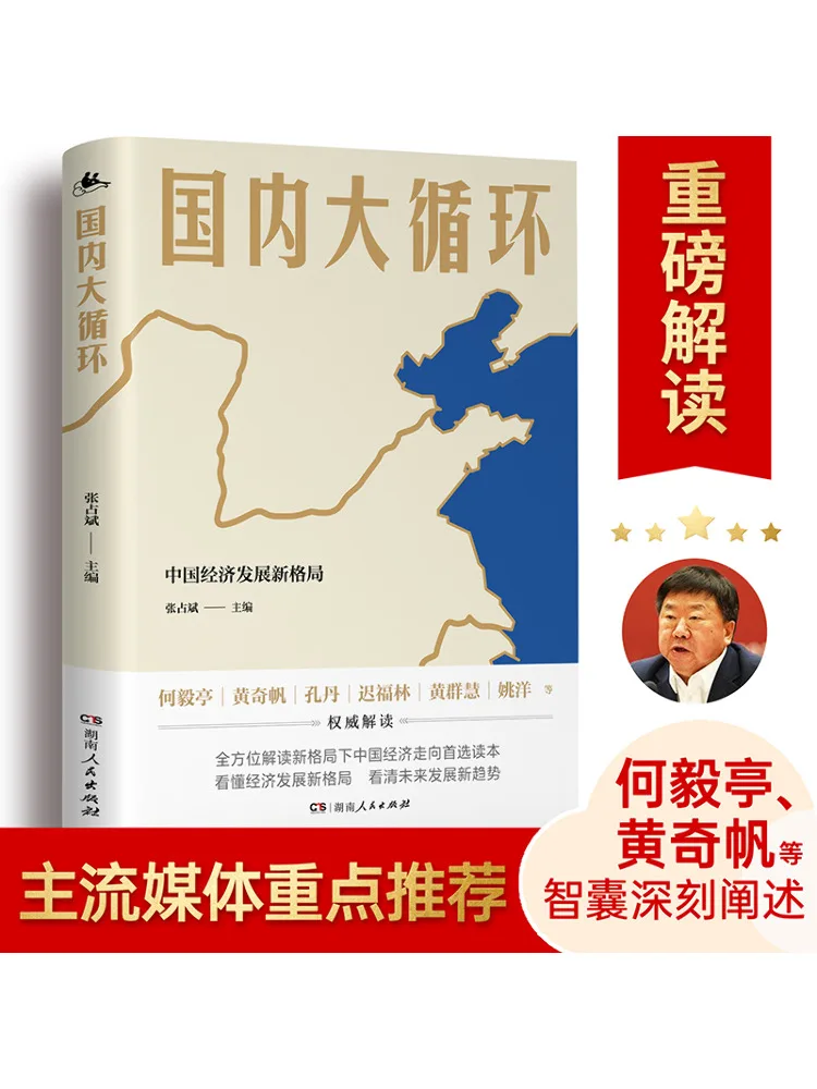 كتاب-Winshare الدورة الدموية المحلية