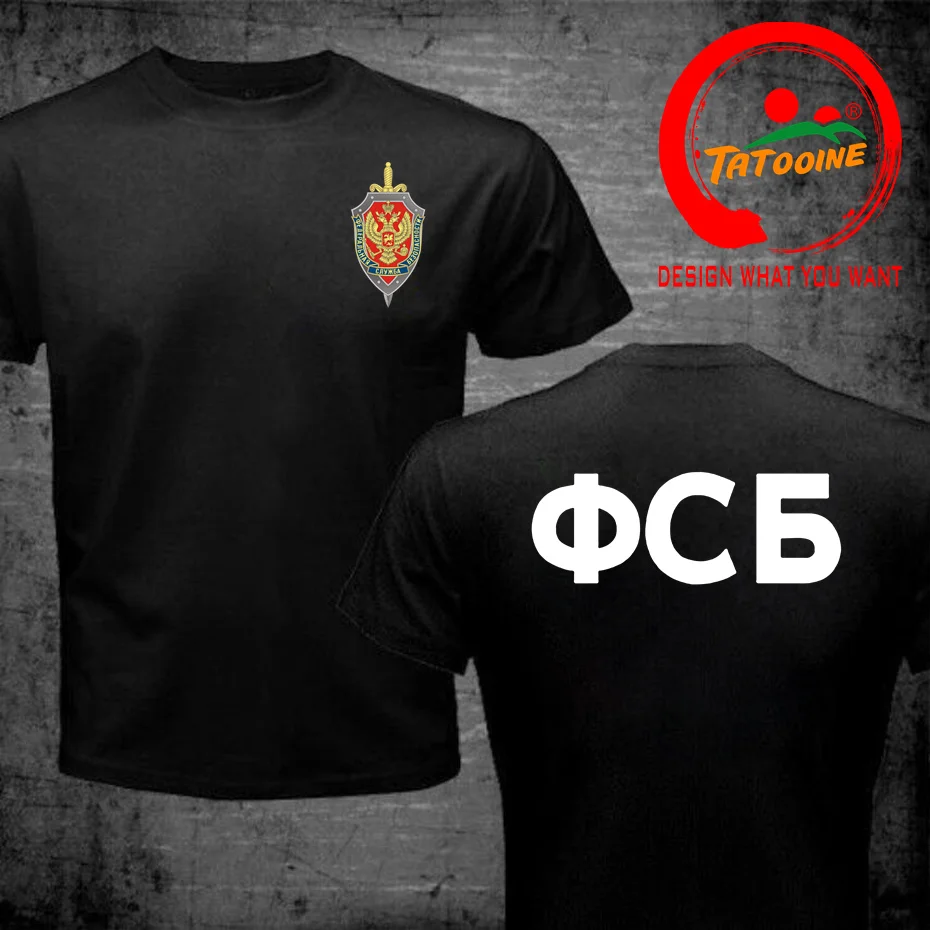 Russian Secret Service FSB T Shirt Funny Tee Men T-Shirt Russia Special Forces Cool Mens Tshirt S-6XL RU Military Army Tee Shirt