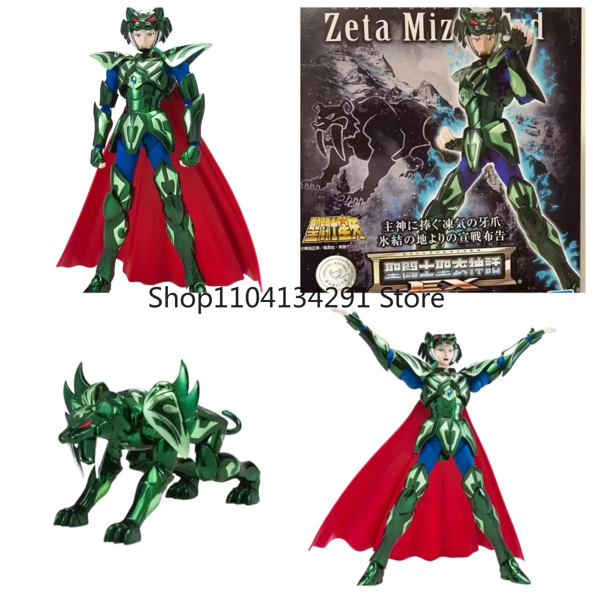 

Bandai New Saint Cloth Myth EX God Warrior Kaiyang Star Sabretooth Tiger Black Tiger Hide Model Collectible Gift Toy