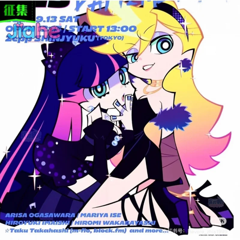 

Panty·Anarchy Cosplay Costume Panty & Stocking with Garterbelt New Women's Sexy Purple Cloak Dress Prop Halloween Christmas Suit