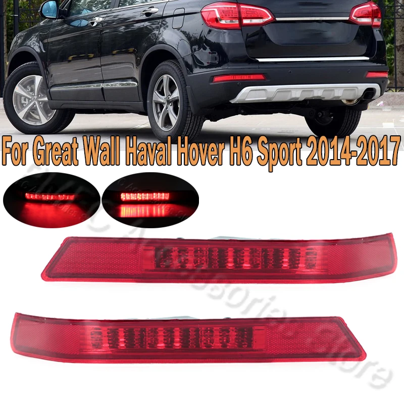 Pmfc Red Lens Rear … - image