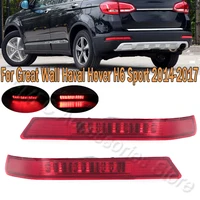 PMFC-Reflector de parachoques trasero con lente roja, luz de freno, luz trasera, lámpara antiniebla de advertencia para Great Wall Haval Hover H6 Sport 2014, 2015-2017