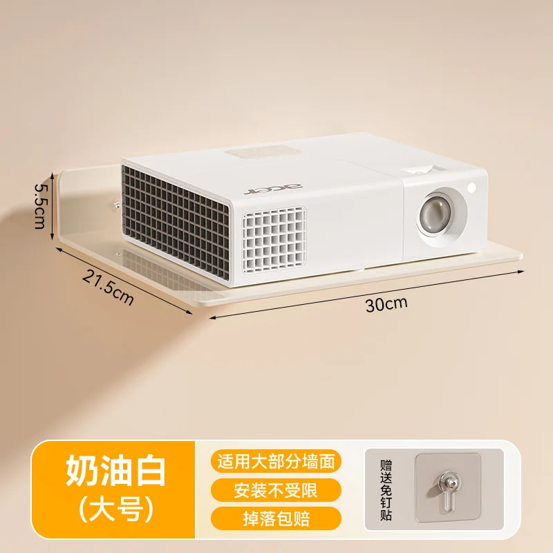 Milk white [set-top box/projector] large stand