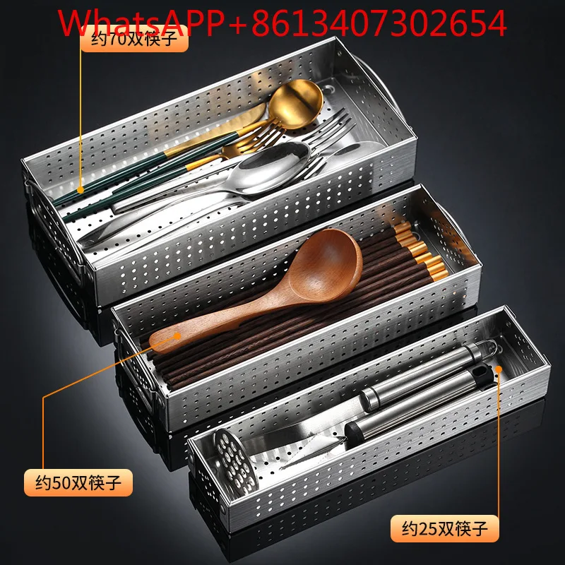 Chopsticks storage box 304 stainless steel tableware finishing box, chopsticks box drain basket storage drawer (1PCS)