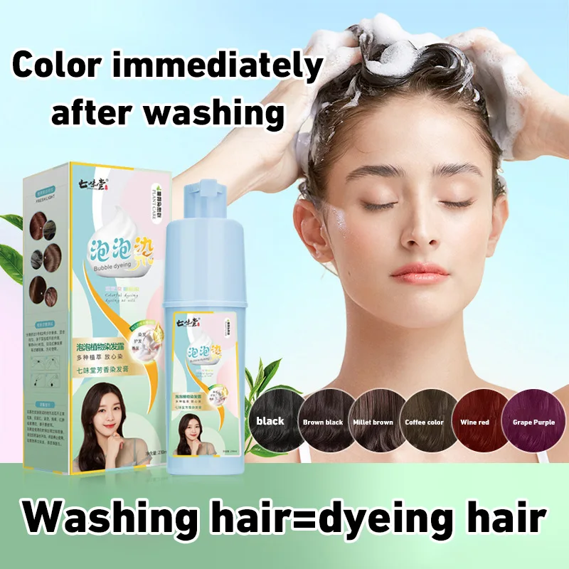 

Plant Bubble Hair Dye For Household Hair Dyeing Non Scalping Mildly Dyeing Protecting Hair Covering White Hair Plant Hair Care