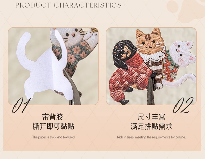 Niedliche Cartoon-Tier-Aufkleber Katze Hund Kawaii Junk Journal Scrapbooking Hobby Bastelbedarf Schneideform Aufkleber Schreibwaren – Detail 13