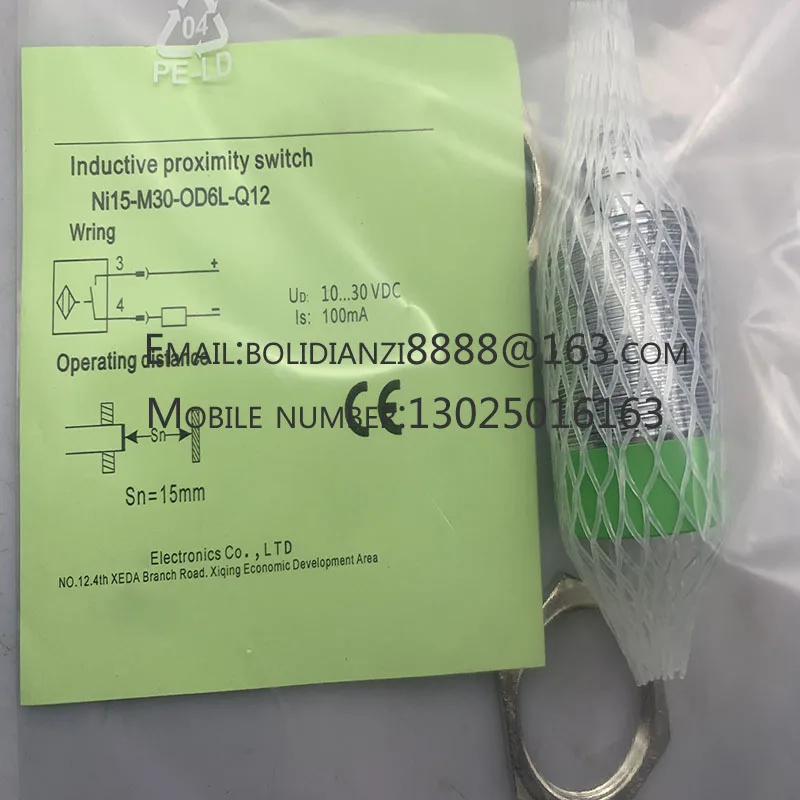 Новый датчик приближения Φ