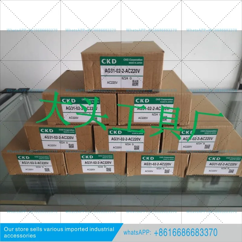 EVR - 2500-18 - E2 - S1B NSB1W-32A-03R-DC24V Solenoid Valve