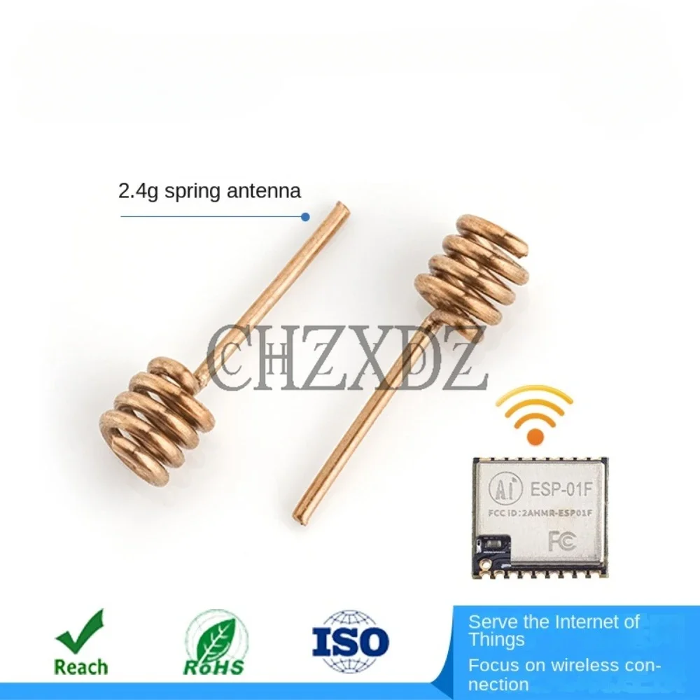 WiFi Bluetooth Module Is Equipped With Suction Cup Antenna, 2.4G Rod Antenna, SMA Head Built-in FPC Antenna, Spring Antenna