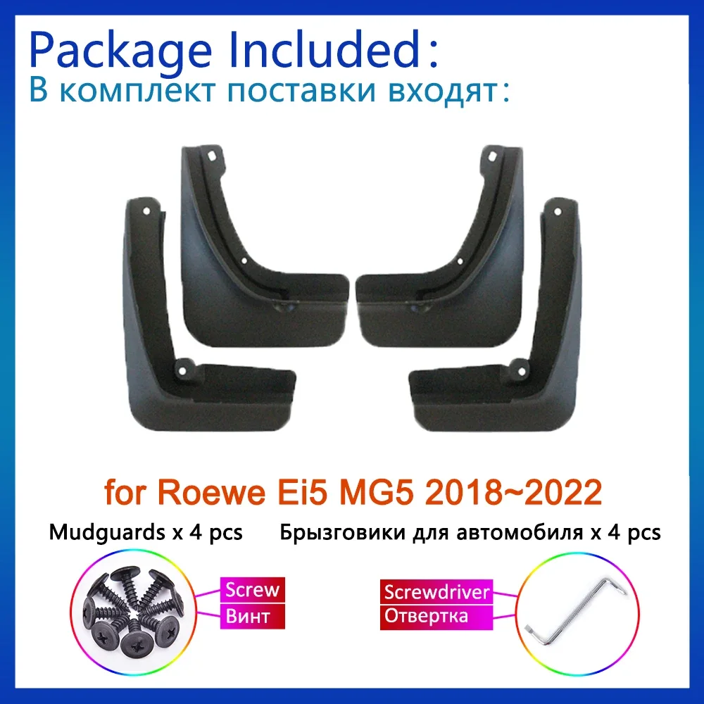 اللوحات الطينية لـ MG5 EV 2022 MG EP Roewe Ei5 GT 2018 ~ 2022 Wagon EP22 ملحقات واقيات الطين للعجلات الخلفية الأمامية واقيات الحاجز