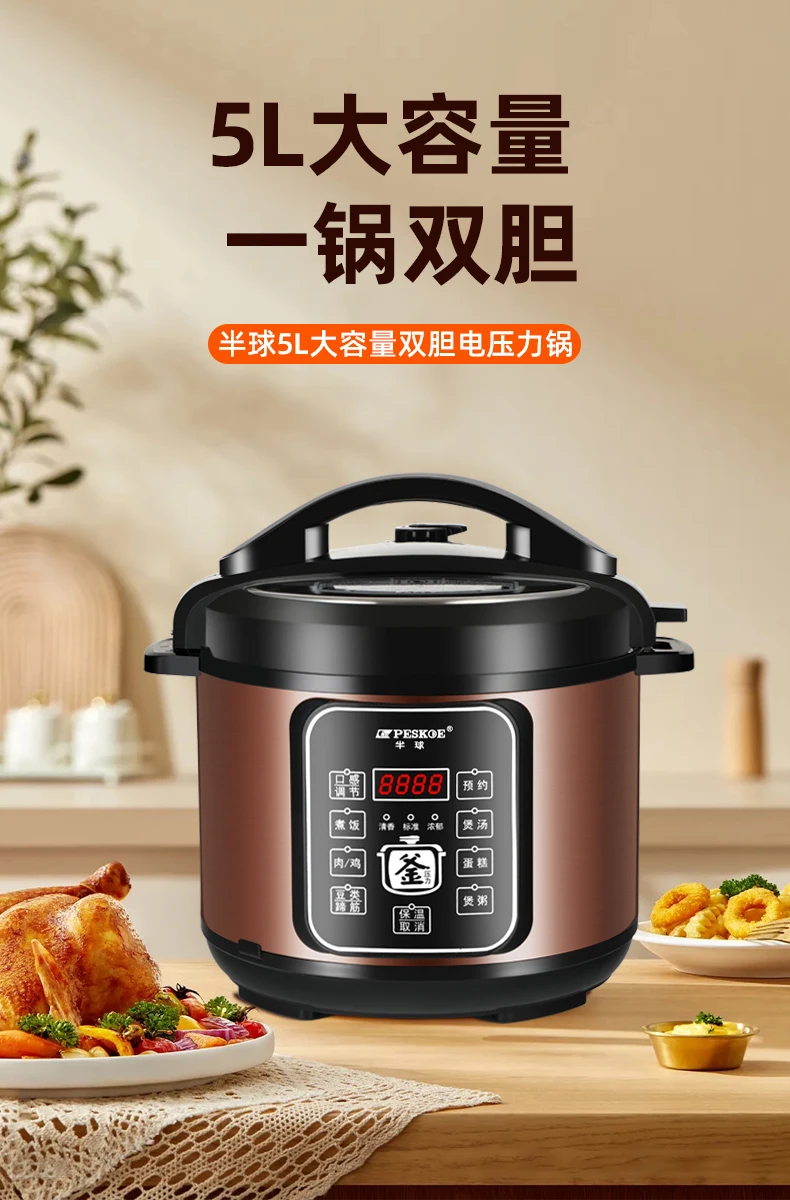 Panela de pressão elétrica multifuncional inteligente 220V para cozinhar sopa e arroz AB