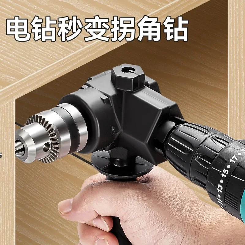 Industrial grade short multi-angle hand drill corner device  multi-function chuck right angle electric drill corner device