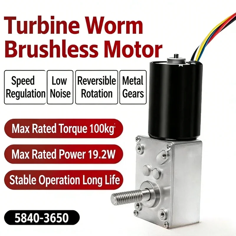 5840-3650 Worm Gear Brushless Geared Motor M8 Threaded Rod Micro DC High Torque Speed Regulating Motor