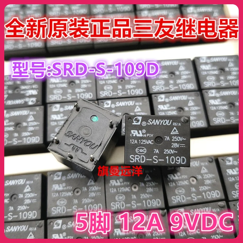 （10Pcs/Lot） Srd-S-1… - image