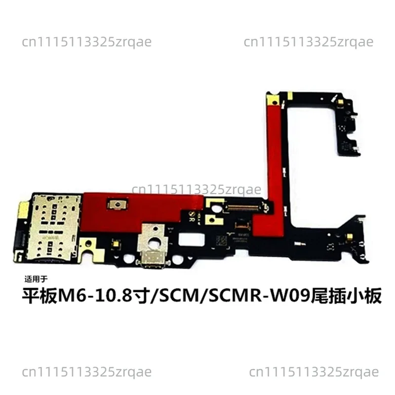Compatible with tablet M6-10.8 inch SCM-W09/AL09 charging tail plug card socket card slot small board interface