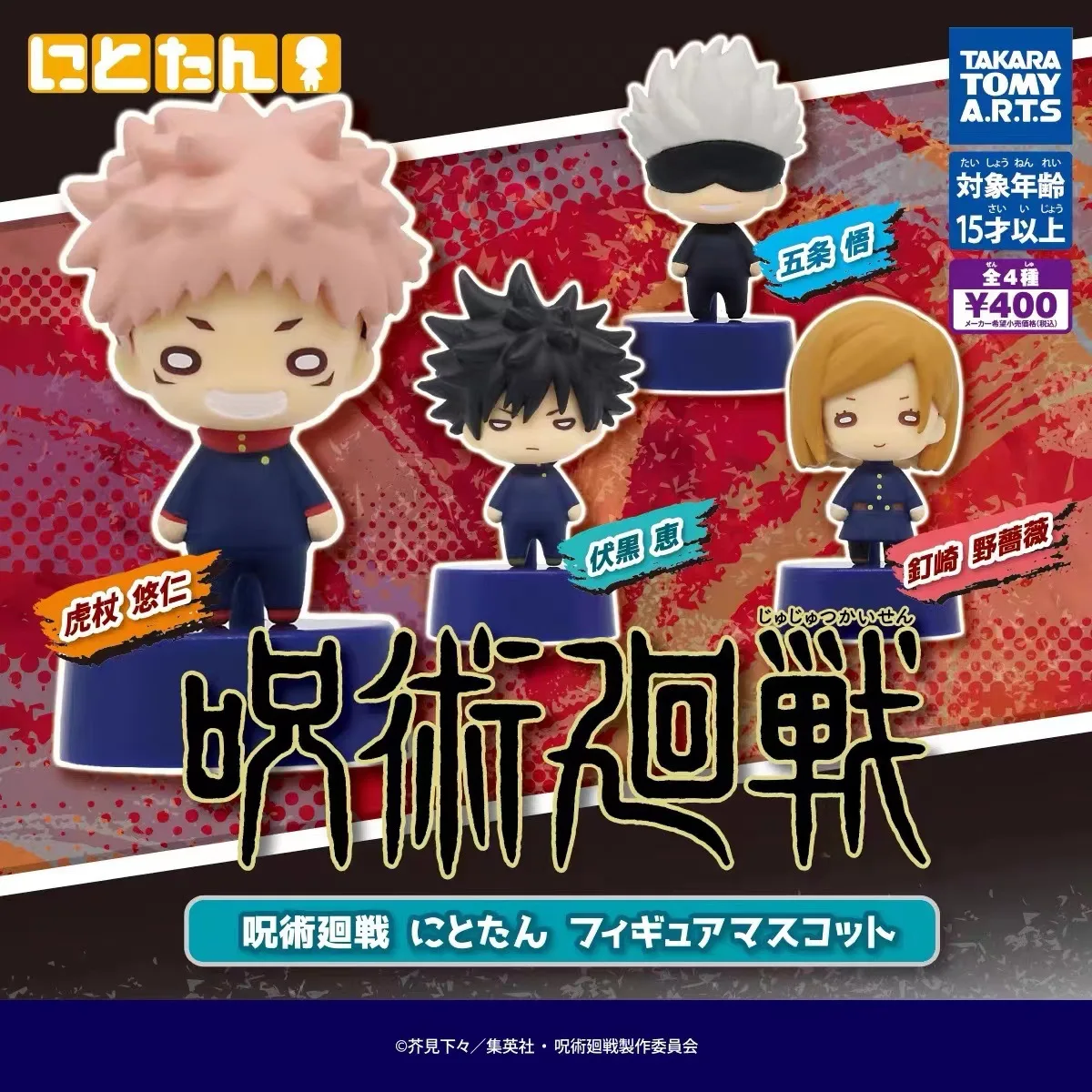 

Jujutsu Kaisen Anime Q Version PVC Model Gojo Satoru Yuji Itadori Action Figur Toy Doll Desktop Decoration Collection Gift