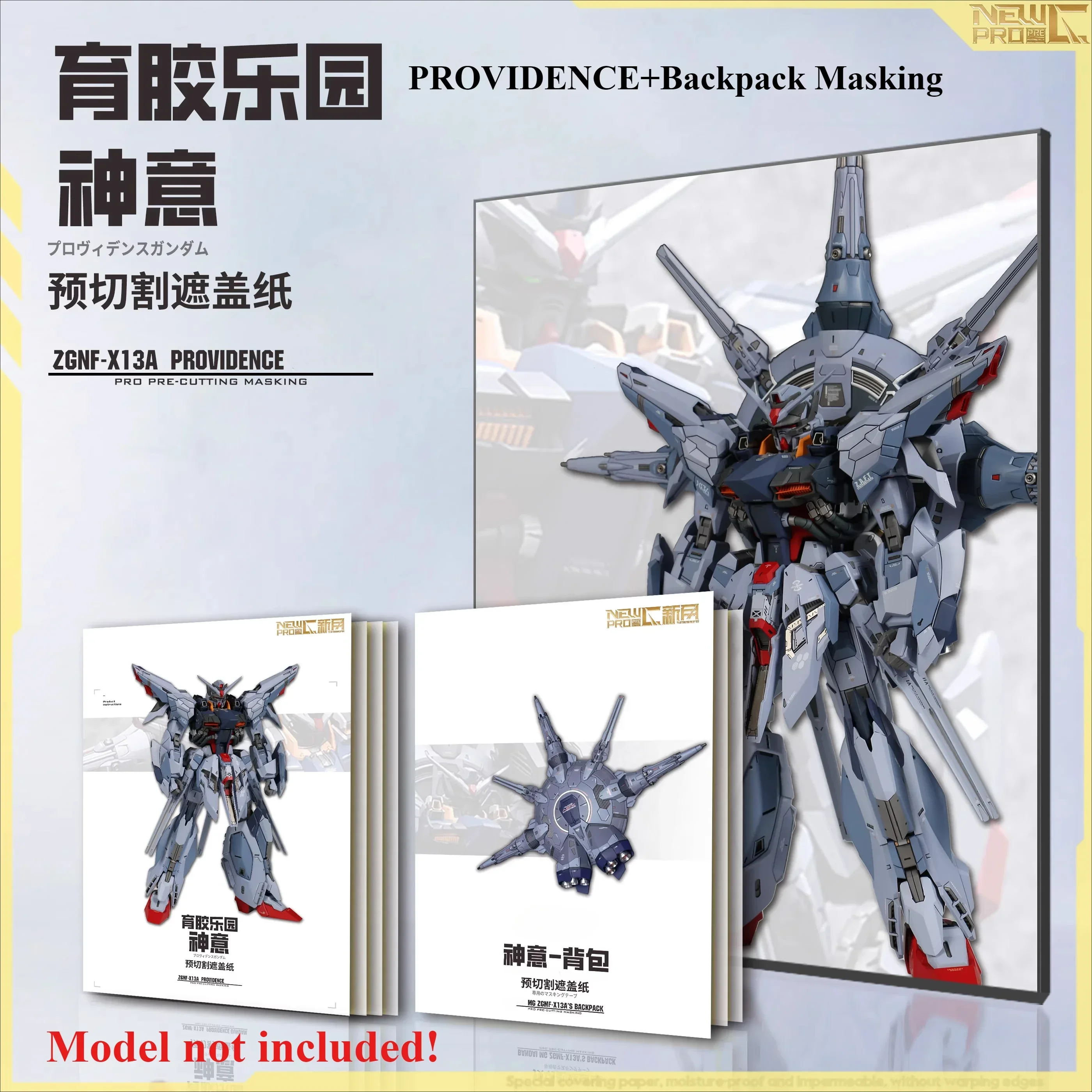 NewC Pre‑cut Masking Tape for MG ZGNF‑X13A Providence + Backpack Hobby DIY Spraying Cover Model Building Tool