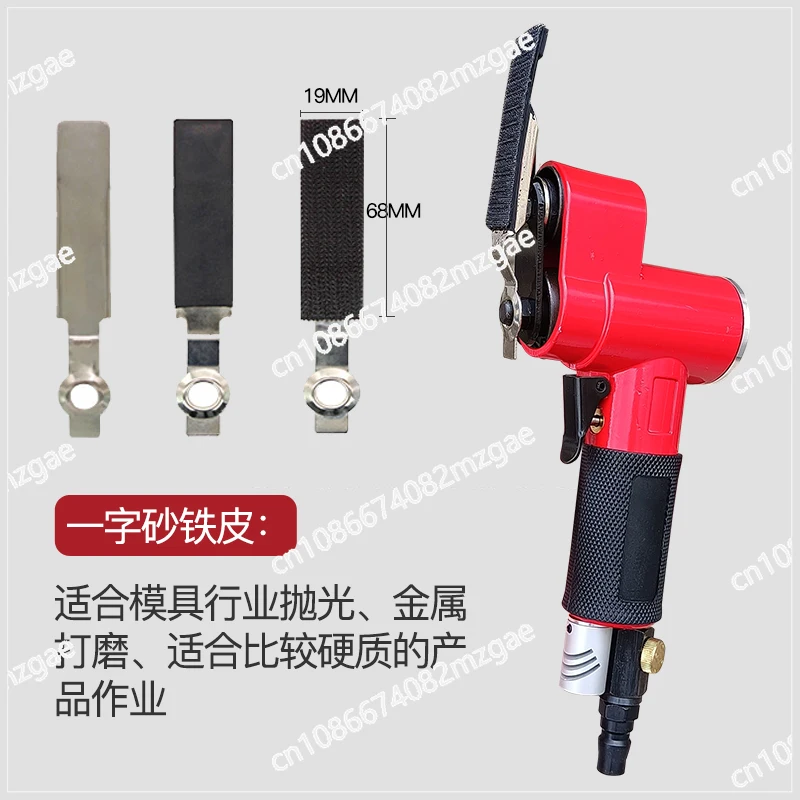 Pneumatic Sander Polishing Machine Die Scattering Machine Wheel Hub Aluminum Removal U Groove Aluminum Word Sand