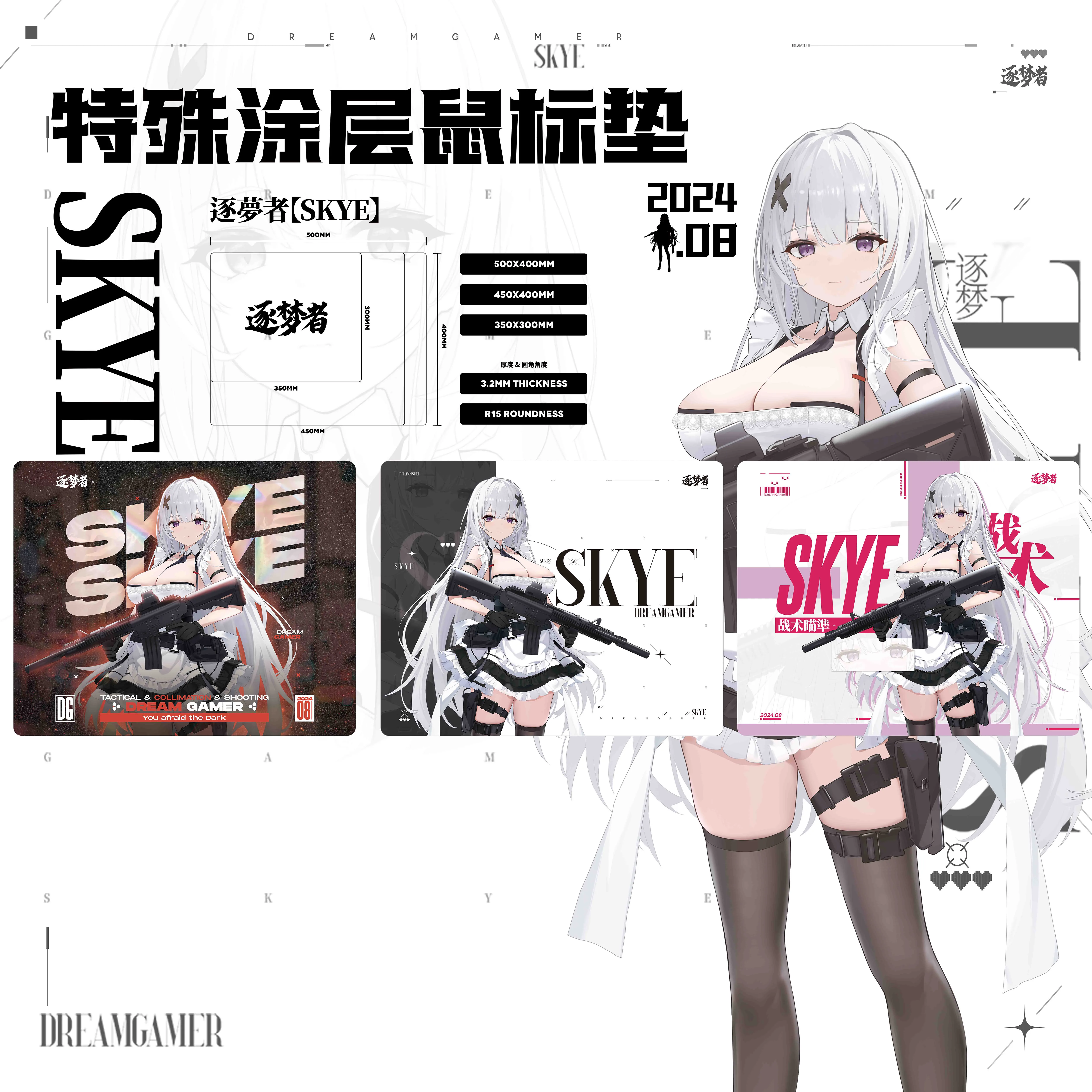 

dream gamer Skye Special coated glass mouse pad for smooth startup and fast competition, speed type