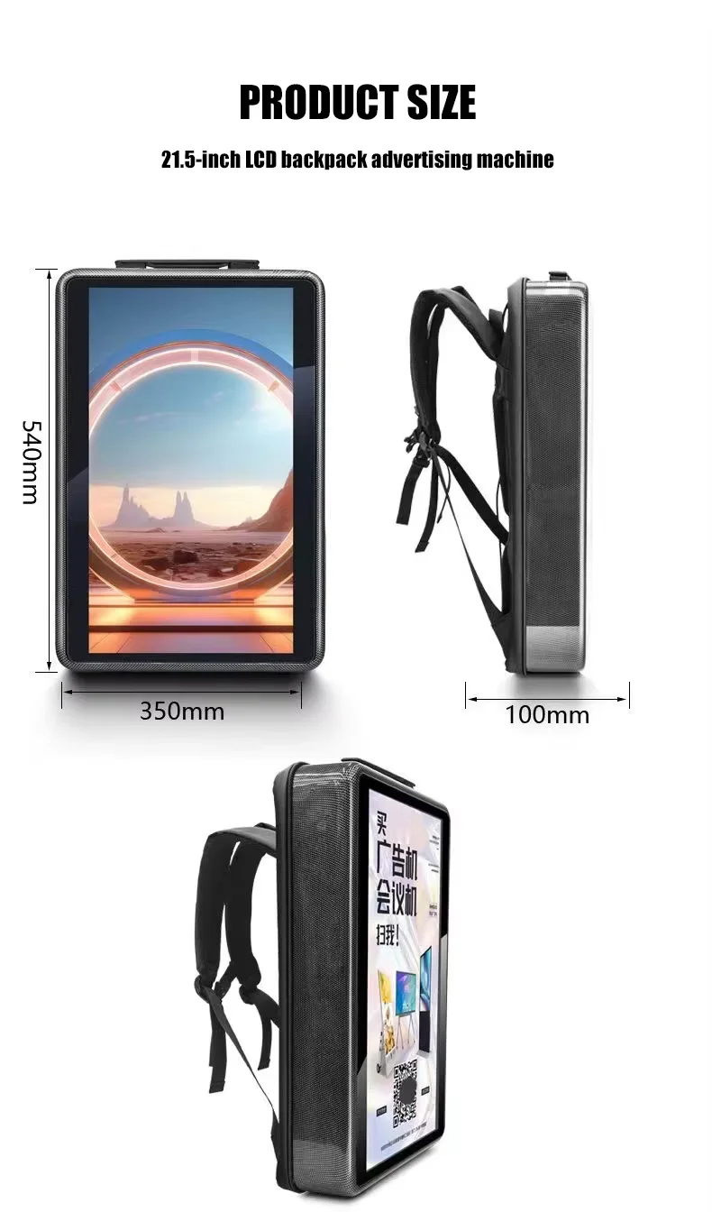21.5 Inch Outdoor LCD Backpack Waterproof Walking Billboard Customized Android Board Advertising Display 1920x1080 Resolution