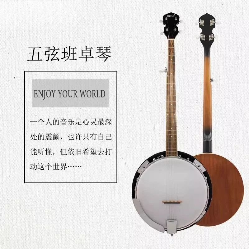 Five-stringed Banjo Technical Wooden Fingerboard National Musical Instrument Beginner Playing Grade Western Musical Instrument T
